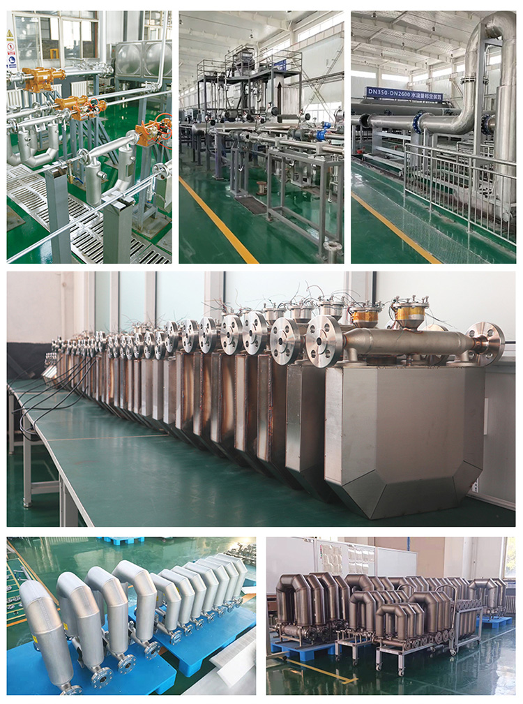 科里奧利質量流量計生產(chǎn)圖