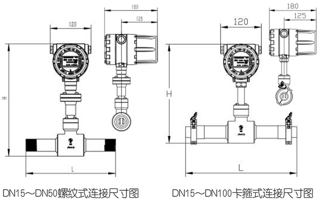 管道式煙氣流量計尺寸圖一